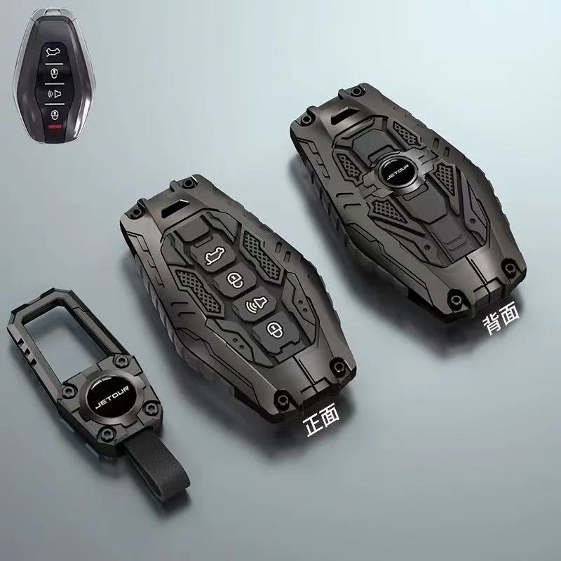 Jetour X70 Plus Armoured Style Keycover