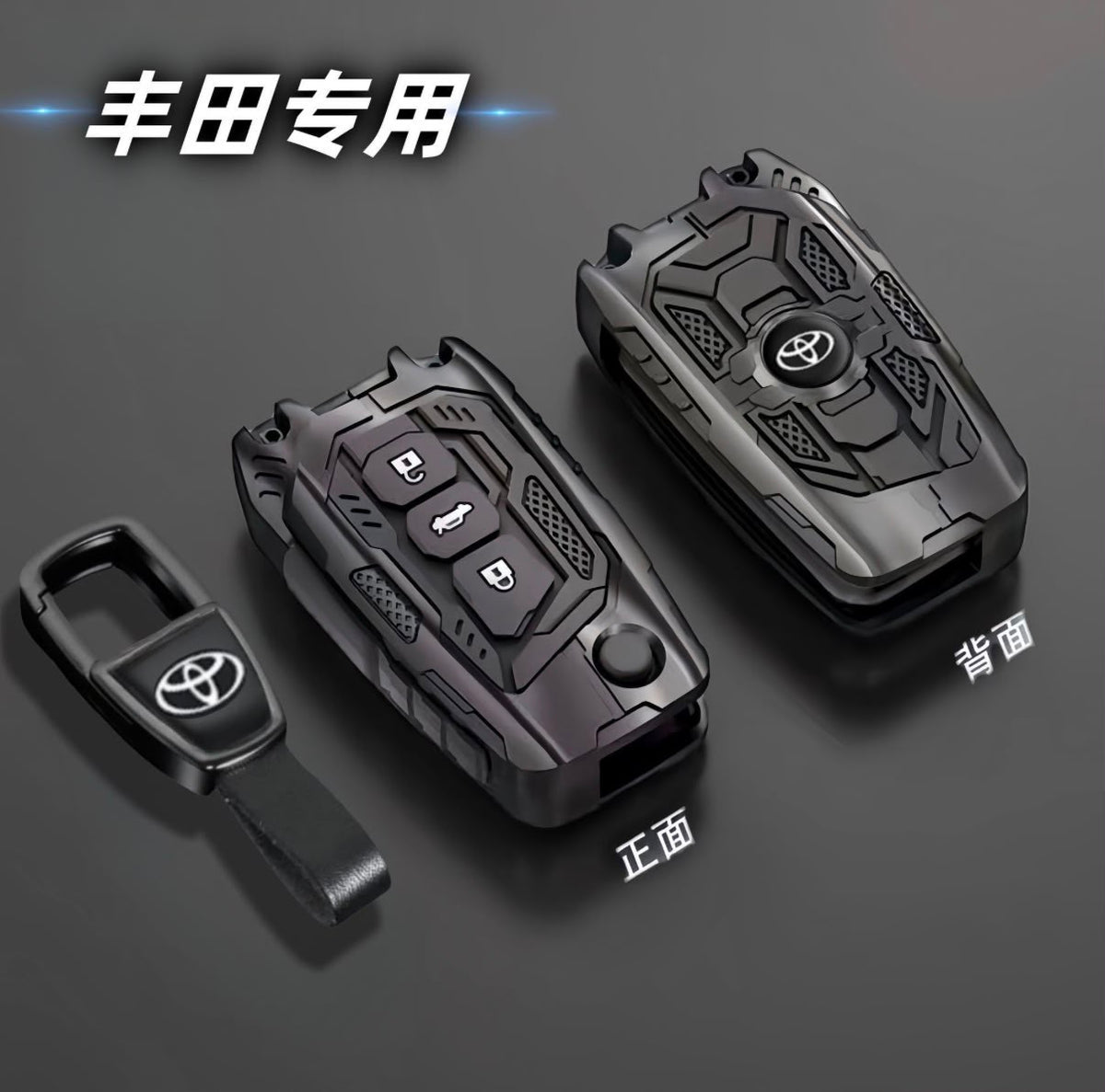 Toyota Corolla Grande 2015 Jackknife Armoured Keycover