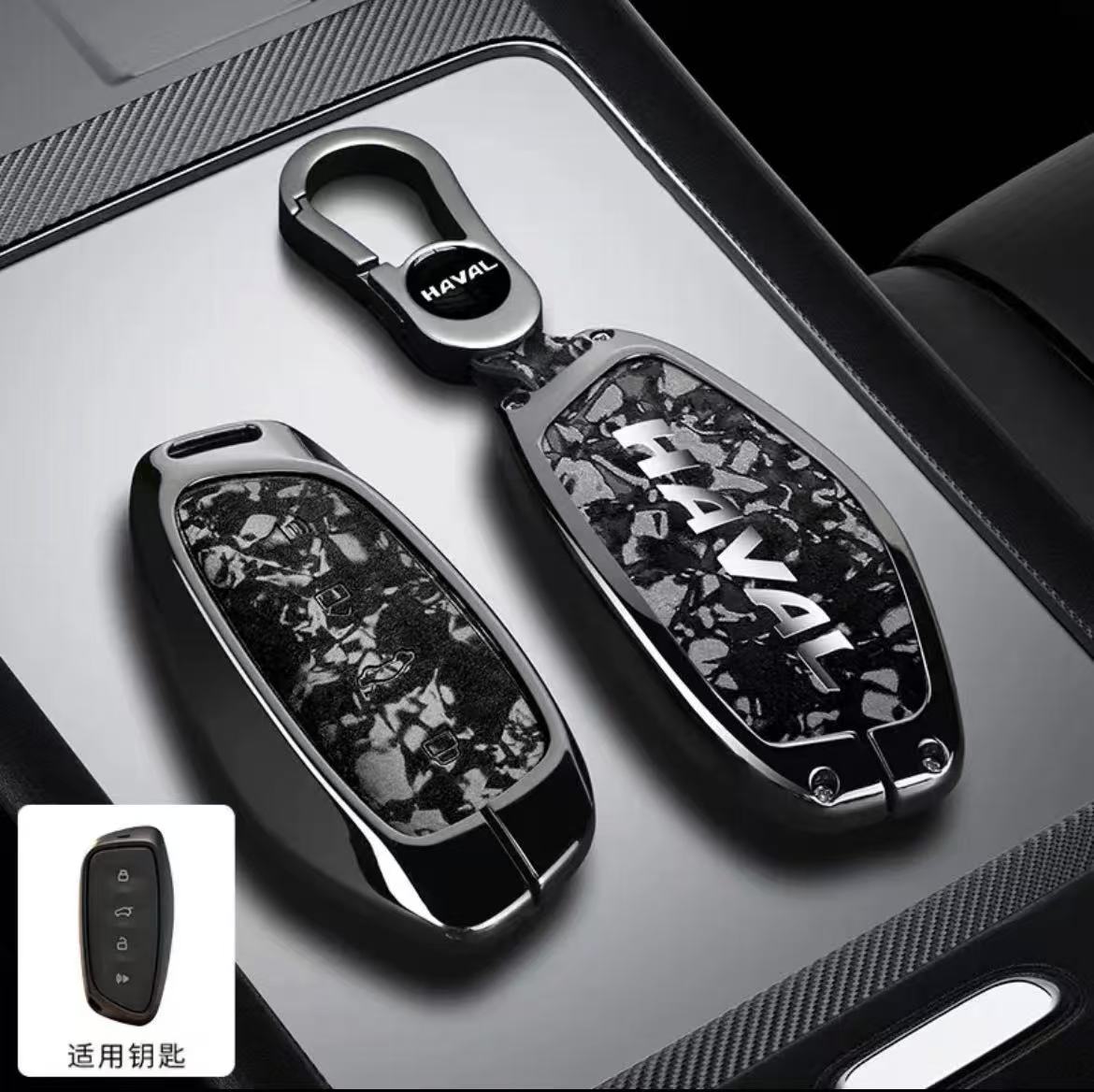 Haval H6 Facelift Carbonfibre Pattern Metal Keycover