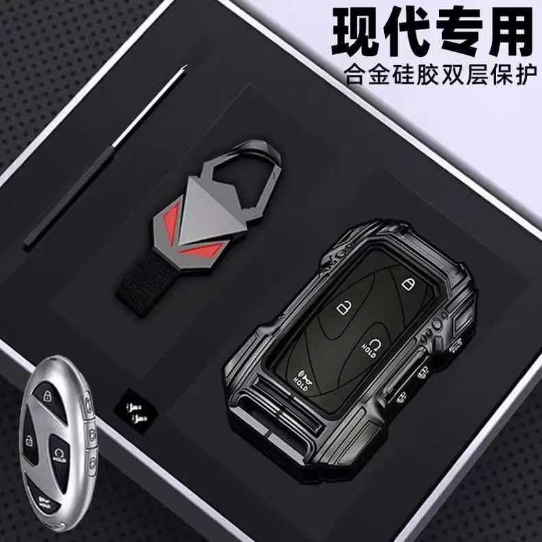 Hyundia Sonata. Tuscon and Elentra Hybrid Batman Keycover