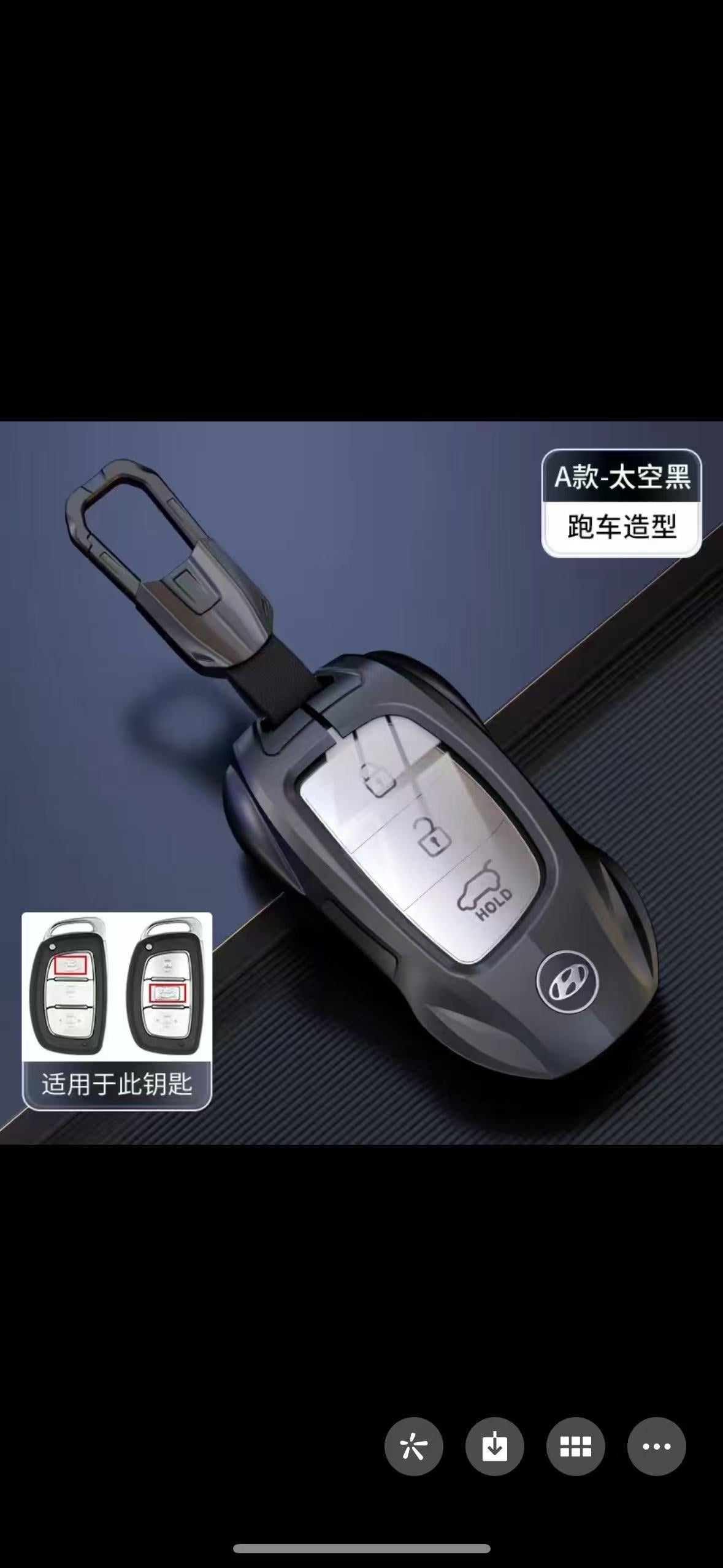 Hyundia Tuscon/Elentra Metal Keycover